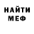 АМФЕТАМИН VHQ Ellena Williams
