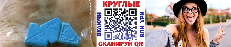 Купить где  Трёхгорный  Экстази 280мг 