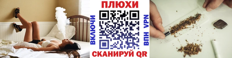 Купить  Трёхгорный  ГАШ гашик 