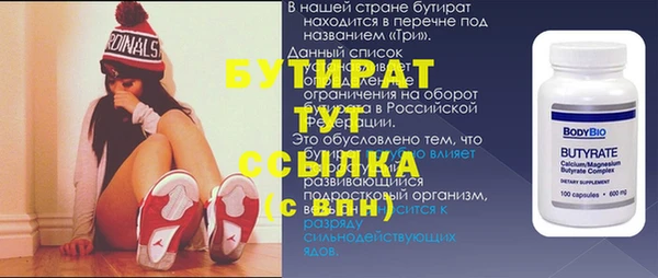 крисы Яранск