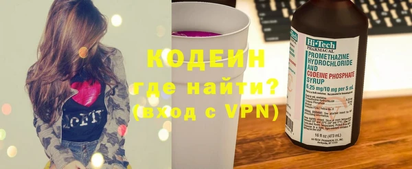 ALPHA PVP Заволжск