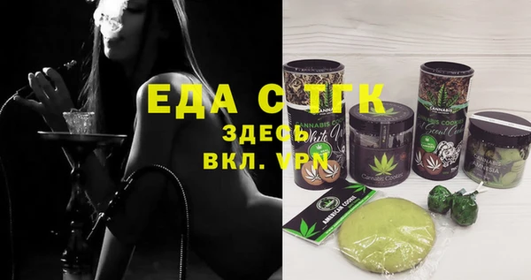 ALPHA PVP Заволжск
