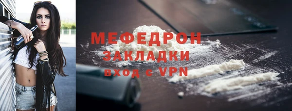 гидра Янаул