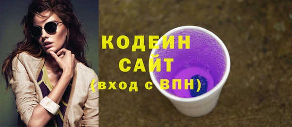 ALPHA PVP Заволжск