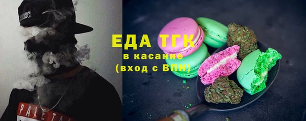 ALPHA PVP Заволжск