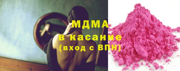 сатива Заводоуковск