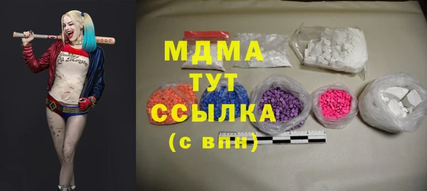 мет Александровское