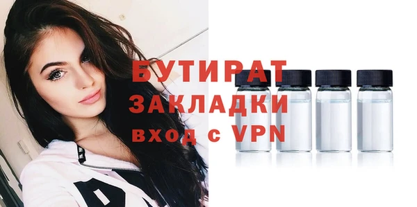 скорость mdpv Заволжье