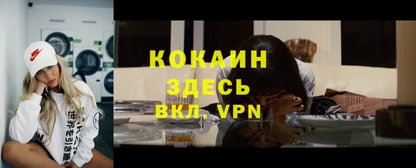скорость mdpv Заволжье