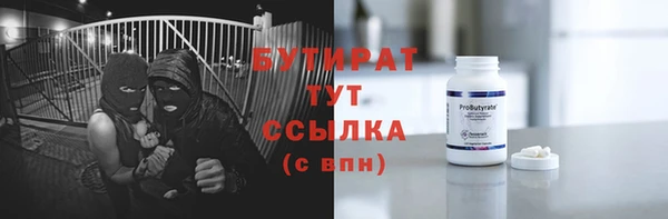 сатива Заводоуковск