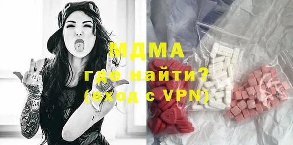 ALPHA PVP Заволжск