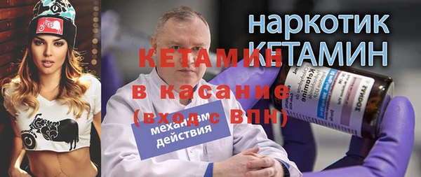 скорость mdpv Заволжье