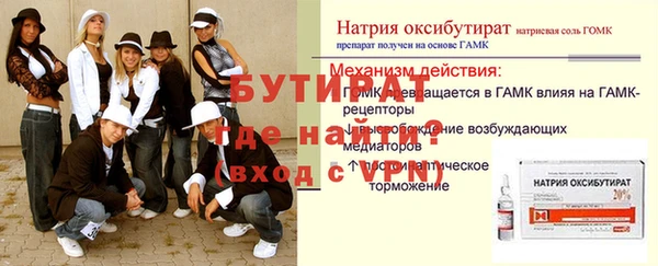 ALPHA PVP Заволжск