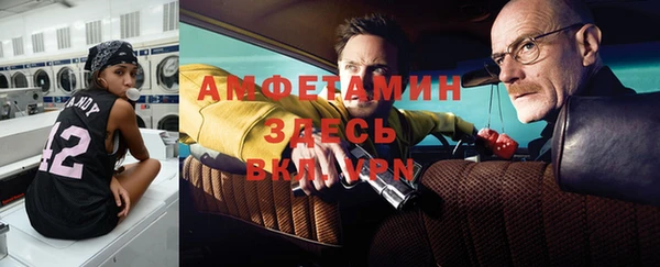 спайс Иноземцево