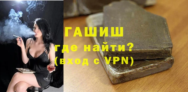 сатива Заводоуковск