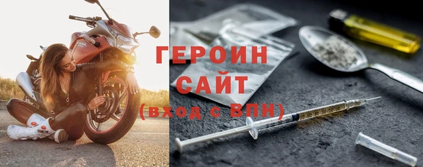 сатива Заводоуковск