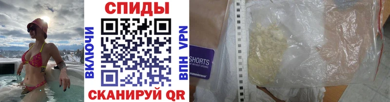 Метамфетамин Methamphetamine  Купить закладки  Трёхгорный 