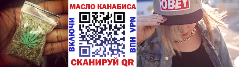 ТГК Wax  Купить закладки  Трёхгорный 